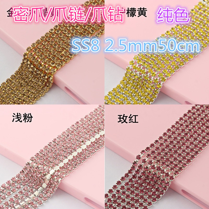 diy爪镀银密爪爪链爪钻链银底