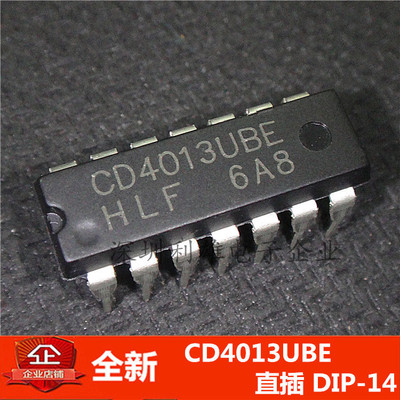 全新 CD4013UBE  CD4013 直插 DIP-14 现货