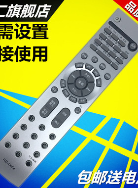 华仁适用于海尔遥控器HTR-388 HTR-388V L32R1 P32R1 LU32R1L42R1A