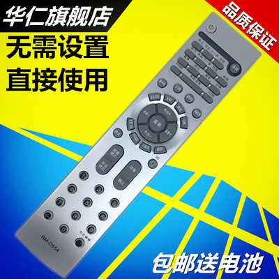 华仁适用于海尔遥控器HTR-388 HTR-388V L32R1 P32R1 LU32R1L42R1A