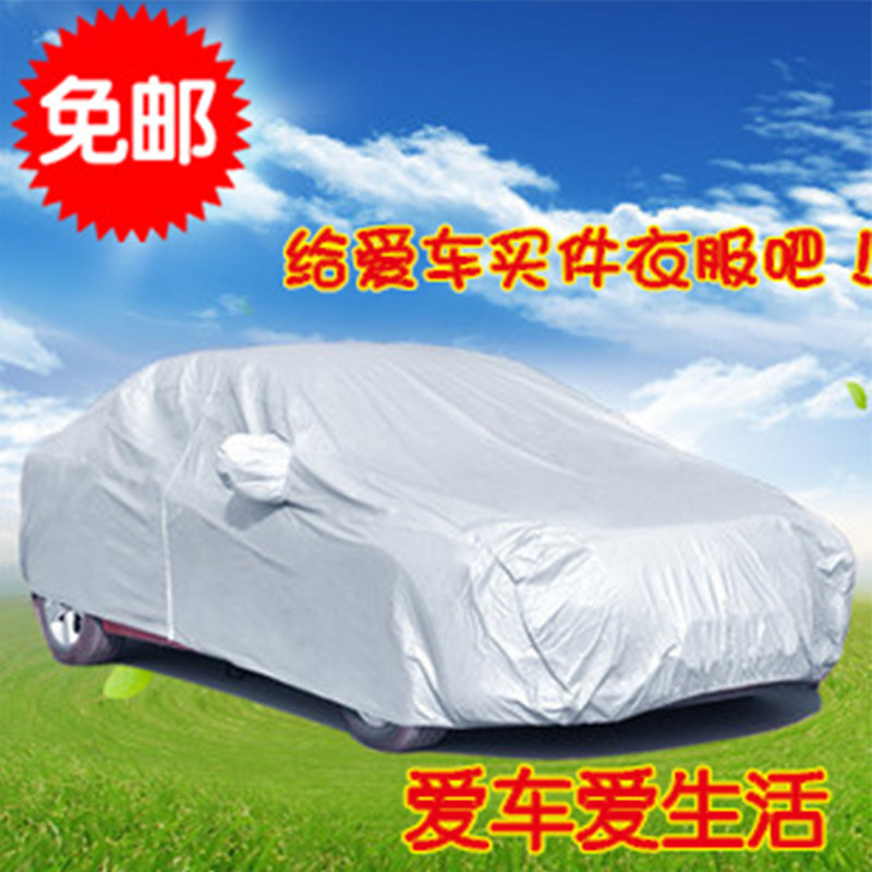 速腾朗逸迈腾CC高尔夫6途观途安车罩防雨防晒防尘汽车车衣罩轻薄在类目 汽车/用品/配件/改装, 汽车外饰品/加装装潢/防护, 汽车防护, 汽车车衣中 - 来自Buy2taobao.com提供专业的淘宝代购服务
