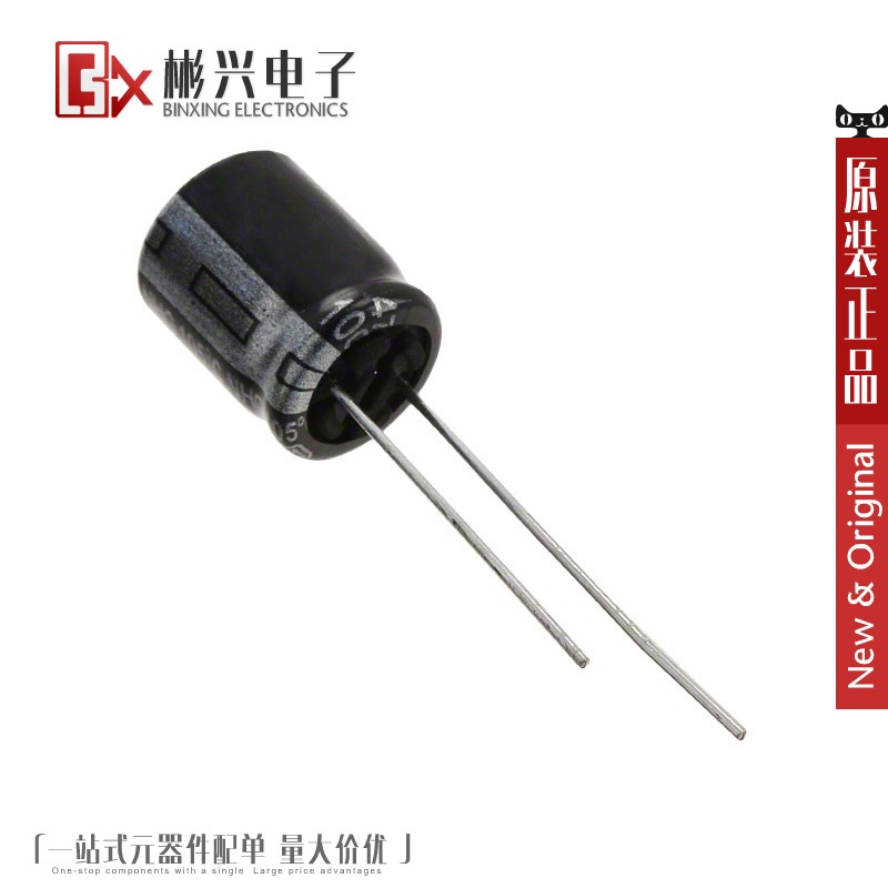 Accessoire USB - Ref 448681 Image 1