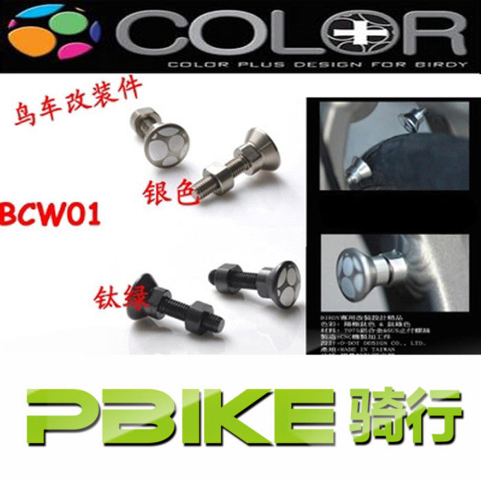 Roues de vélo COLOR - Ref 2381265 Image 1