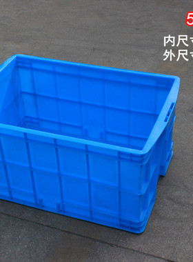 575*390*300塑料周转箱加厚长方形可带盖整理转运胶框蓝色塑胶盒