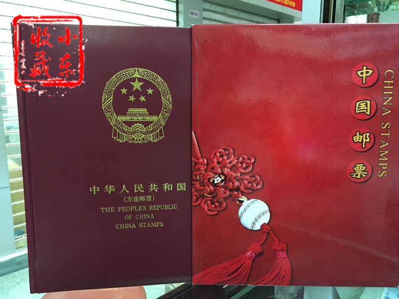 郵票年冊2001年方連聯空冊 92-15年都有 郵票定位收藏冊 集郵冊
