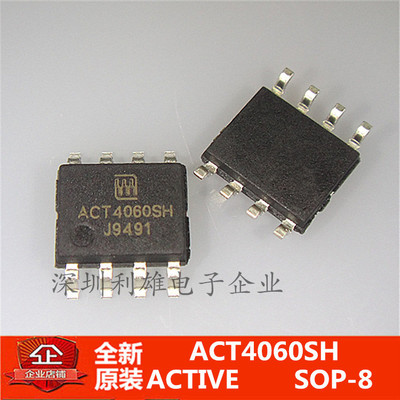 现货 ACT4060SH  贴片 SOP-8  液晶电源管理芯片  全新原装