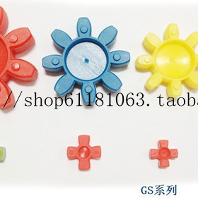 KTR GS7/9/12/14/19/20/24/28/38/42/48实心梅花型联轴器弹性体