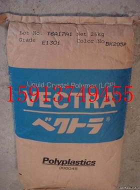 供应 LCP塑胶原料 日本宝理 S471-BK010P