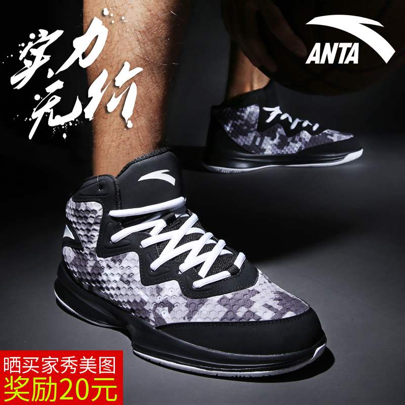 Chaussures de basketball homme ANTA - Ref 860554 Image 3