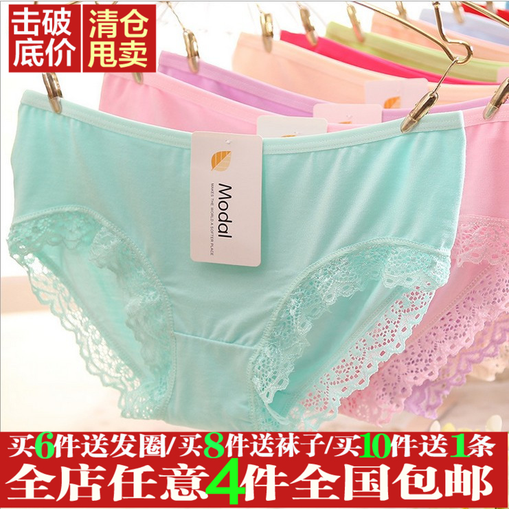 Slip jeunesse en coton - Ref 655044 Image 1