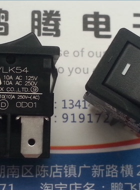 日本OTAX VLK54 大电流船型(形)开关 4脚2档 翘板电源开关10A250V