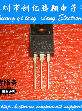 三极管 2SC6090 C6090 TO-3P全新