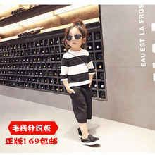 Gilet enfant en coton - Ref 2070182 Image 16