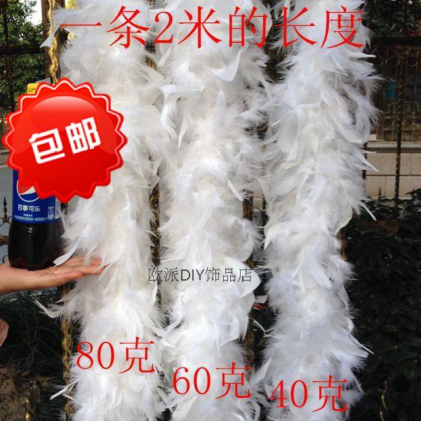 白色羽毛饰品配件羽毛手工