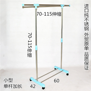 包邮 蓝色毛巾架 迷你小衣架 多功能落地不锈钢毛巾挂晒晾衣架 移动