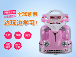 siège enfants pour vélo - Ref 2418178 Image 14