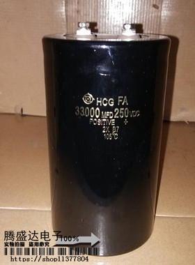 正品日立250V33000UF 33000MFD200VDC 铝电解电容器线切割电容