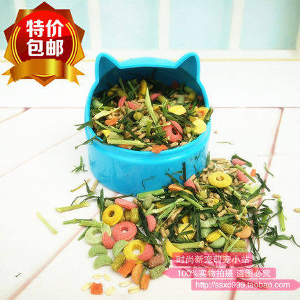 私房营养豚鼠荷兰猪粮食天竺鼠兔粮饲料含VC大麦草防球虫5件包邮