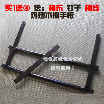 魅力绣娘正宗鸡翅木卷绷刺绣绷架