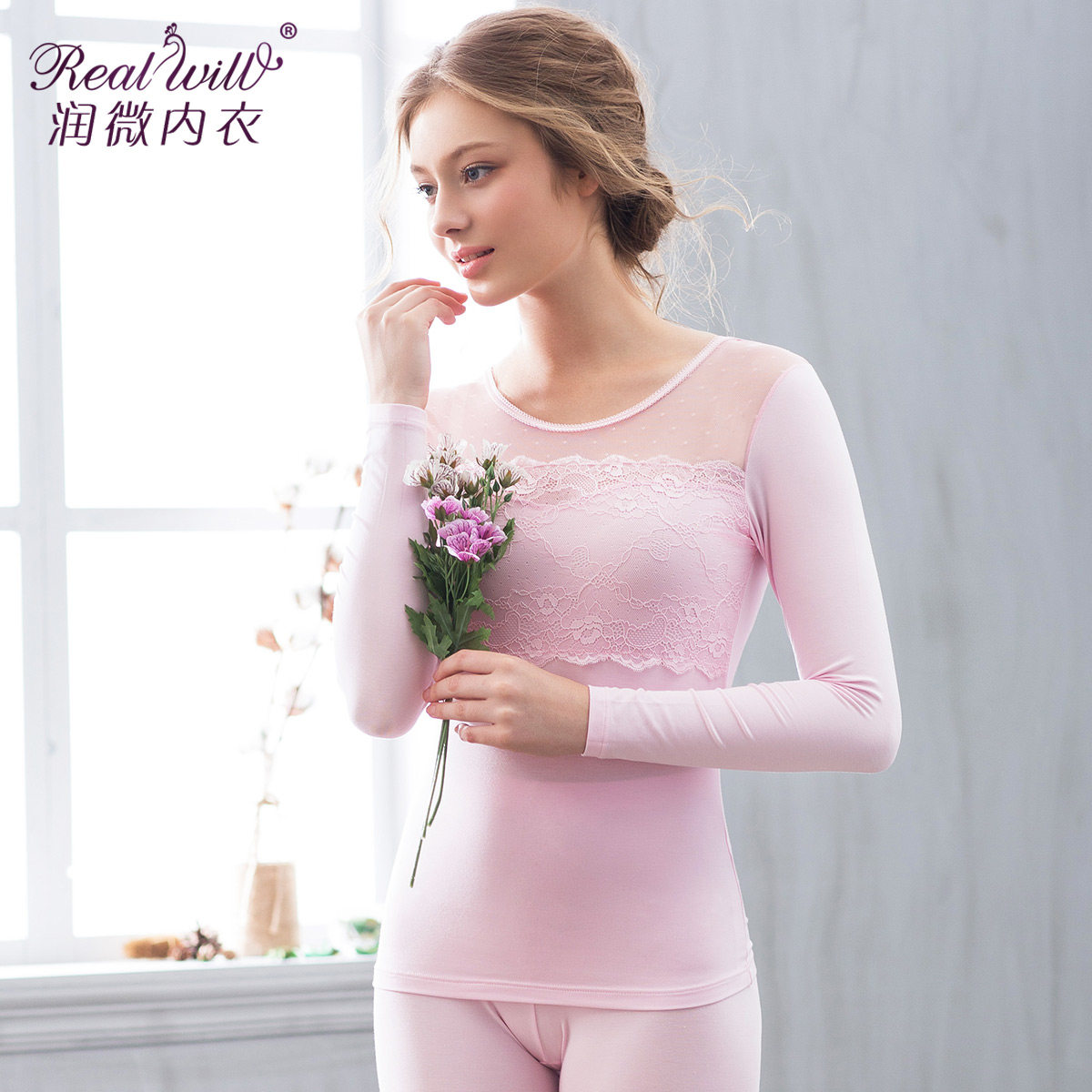 Sous-vêtement thermo jeunesse REALWILL - Ref 768312 Image 1