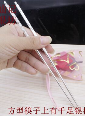 生日结婚餐具实心银碗