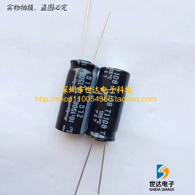 日本Rubycon 10V1500uF 红宝石电容 1500uF 10V ZLG超低阻10*22
