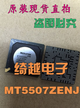 MT5507AENJ MT5507ZENJ MT5507AEFJ MT5507DENJ MT5507AJMJ AEHJ