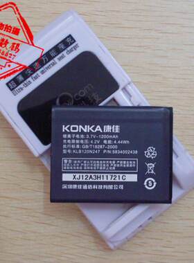 手机电池超聚源KLB120N247