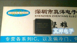 D780232-031 NEC QFP UPD780232-031全新原装实体店现货供应