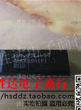 MAX396EPI进口现货，集成电路IC 批量供应