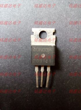 原装进口拆机 AP40N03GP 40N03P P40NF03L 场效应管 40A 30V