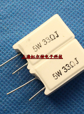 5W水泥电阻 SQM 5W33RJ 5W 33R 33欧 RX27-5 立式 原装(10个5元)