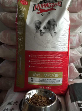 全国包邮超高品质皇者孕散称幼犬