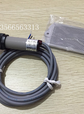 海天注塑机配件 传感器DM-1MN 光电感应器产品检出电眼（原装）