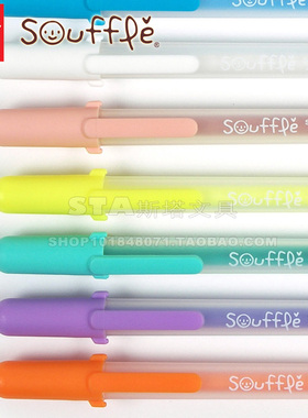 日本进口樱花SAKURA 果冻笔Souffle 磨砂3D立体笔 美甲粉彩笔