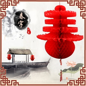 纸灯笼春节新年挂饰春字灯笼大红蜂窝灯笼新年节日喜庆装饰小灯笼