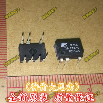 TNY179PN TNY179P TNY179 直插DIP7 液晶电源芯片 全新原装