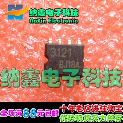 【纳鑫】3121 BA3121F-E2 rohm音频放大器