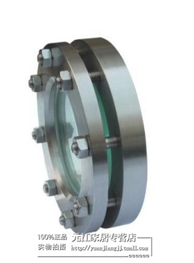 JB593-64 碳钢法兰对夹平焊视镜 设备视镜DN50 65 80 100 125 150