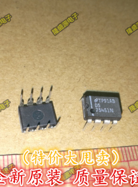 全新原装 DS75451N DS75451 NS DIP-8 全新进口原装  直拍