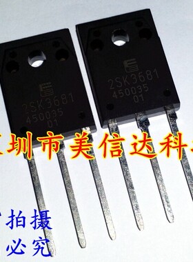 2SK3681 K3681 全新原装进口 43A600V场效应管TO-247 三极管