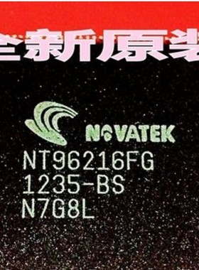 【昌胜电子】全新原装正品现货NT96216FG 液晶屏芯片