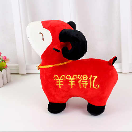 羊年吉祥物毛絨玩具可愛小紅羊公仔生肖羊駝 公司年會生日禮品