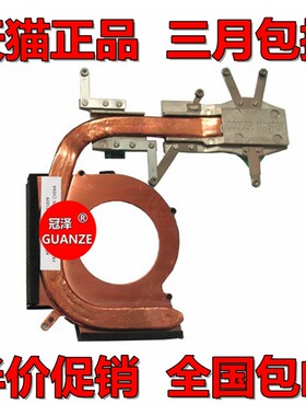 适用联想  E50 E40 散热片IBM散热器 导热铜管 AMD独显