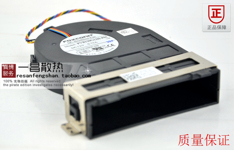 全新正品戴尔390 790 990 SFF小机箱风扇PVB120G12H-P01 12V0.75A