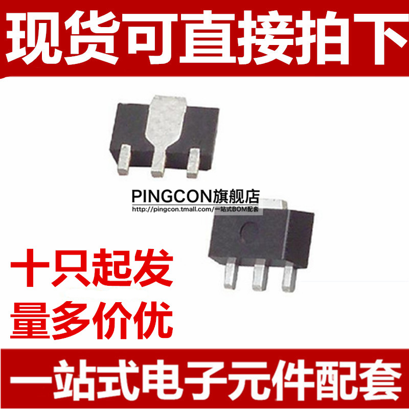 全新 MC78LC33HT1G SOT89三端稳压 80MA 3.3V LDO稳压器 电子元器件市场 芯片 原图主图