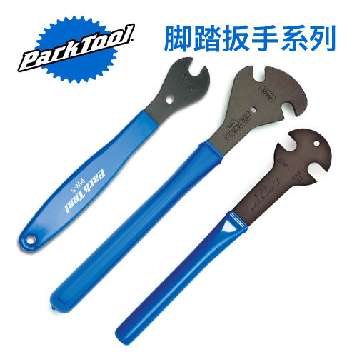 Outils pour vélo - Ref 2282070 Image 1