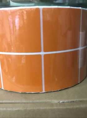 特惠定做彩色铜版不干胶纸45x50 30 25条码纸G530 500U  CP2140 TSC244 ZD888T红黄粉蓝绿橙色标签打印纸