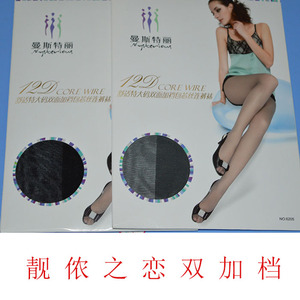 10双包邮曼斯特丽12D舒适大码双面加裆包心丝连裤袜（6205）