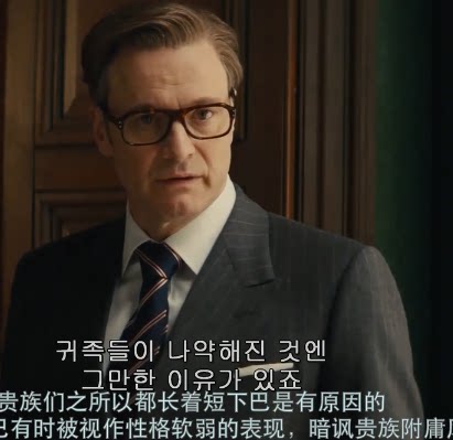 王牌特工学院同款眼镜框男女ins网红眼镜架可配近视复古平光镜